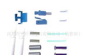 LC3.單模雙聯(lián)光纖連接器散件_通信、通訊_世界工廠網(wǎng)中國(guó)產(chǎn)品信息庫