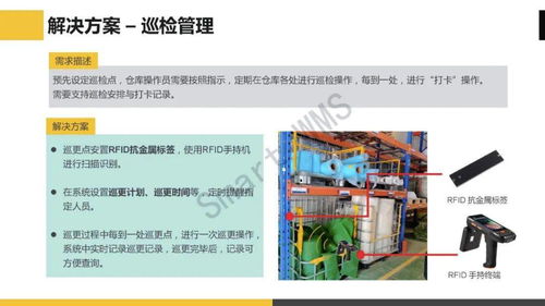 解決方案 某電機(jī)生產(chǎn)工程公司wms倉(cāng)儲(chǔ)解決方案